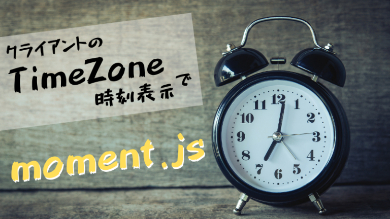 moment-js-time-zone-ac-creative-lab